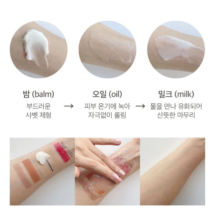 NEEDLY Mild Cleansing Balm 120ml – Gentle, Hydrating Makeup Remover