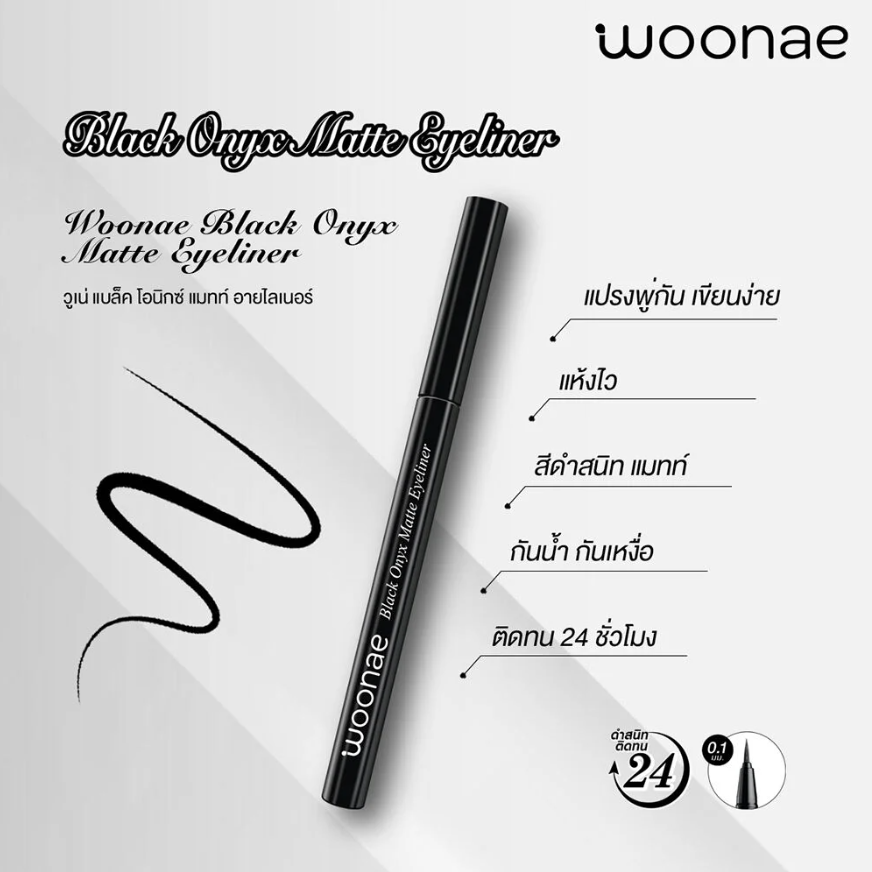Woonae Black Onyx Matte Eyeliner 0.6g – Precise, bold lines with a matte finish