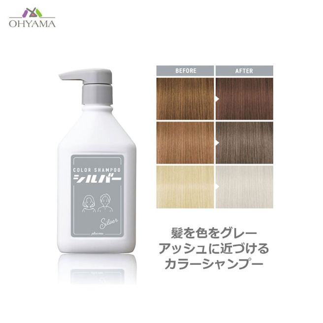 PLUS EAU Silver Color Shampoo 280ml – Neutralizes Brassiness & Enhances Blonde & Silver Hair