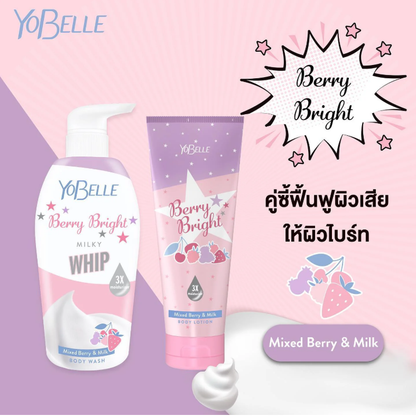 Yobelle Berry Bright Body Lotion with Mixed Berries & Milk 200ml