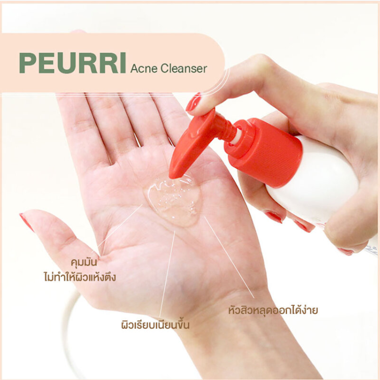 Peurri Acne Cleanser 100ml – Gentle Clarifying Formula for Oily & Sensitive Skin
