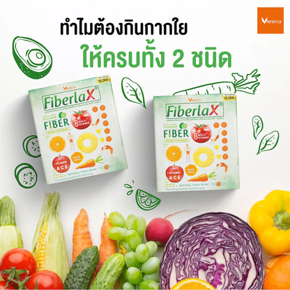 Verena Fiberlax - 15g Sachets (10 Pack) for Digestive Support