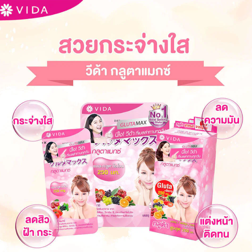 Vida - Bundle - GlutaMax 30 Capsules (2 Sachets) + Collagen Q10 52 Tablets (2 Sachets) + Vit C From Acerola Cherry And Camu Camu 60 Capsules (2 Bottles)