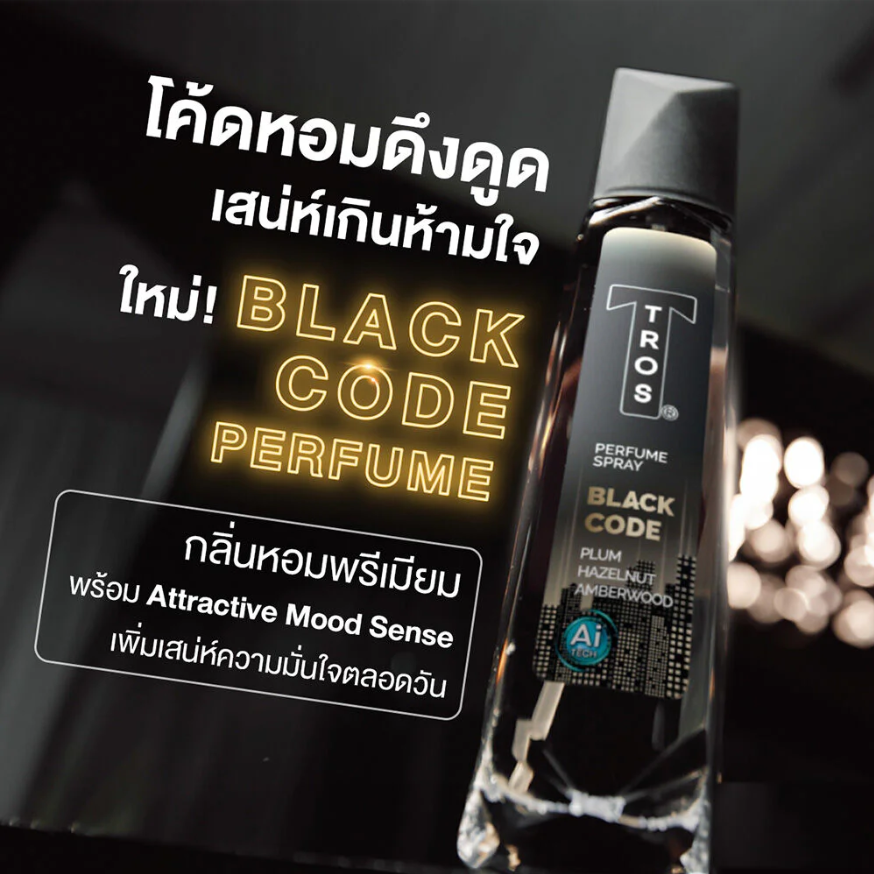 TROS Black Code Perfume Spray - 100ml | Long-lasting Fragrance