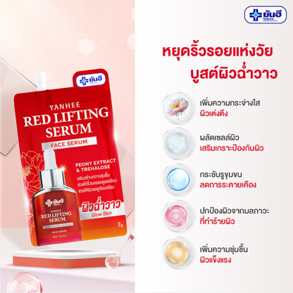 Yanhee - Red Lifting Serum 7g. (Pack of 6)