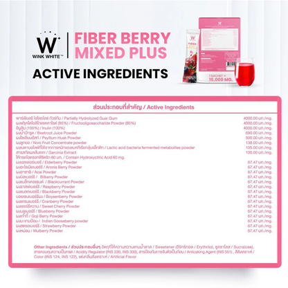 WinkWhite Fiber Berry Mixed Plus - 15g Sachets (10 Pack)