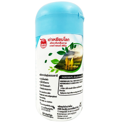 Taoyeblok 22g Mild & Firm Deodorant Powder – Pack of 3