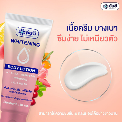 Yanhee Whitening Body Lotion Natural Blossom 150ml - Brightening & Hydrating