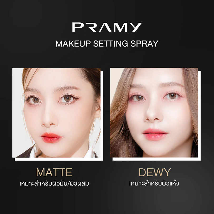 Pramy Hydrating Makeup Setting Spray - Matte Finish, 65ml