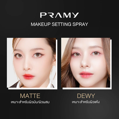 Pramy Hydrating Makeup Setting Spray - Matte Finish, 65ml