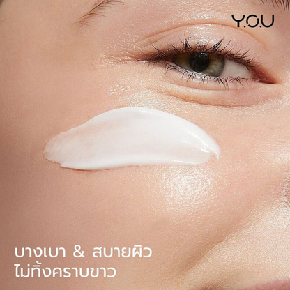 Y.O.U Sunbrella 2% Niacinamide Brightening Sunscreen SPF50+ PA++++ 30ml