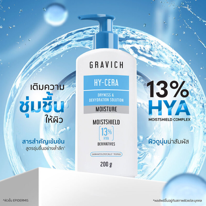 GRAVICH Intensive Moisture Hya Concentrate Body Lotion - 200g