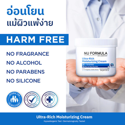 Nu Formula Ultra-Rich Hydrating Moisturizer 250g