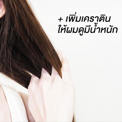 Xcuteme Xtra Moist Hydrating Hair Treatment - 250ml