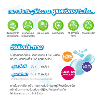 Vida - Probiotic (30 Capsules)