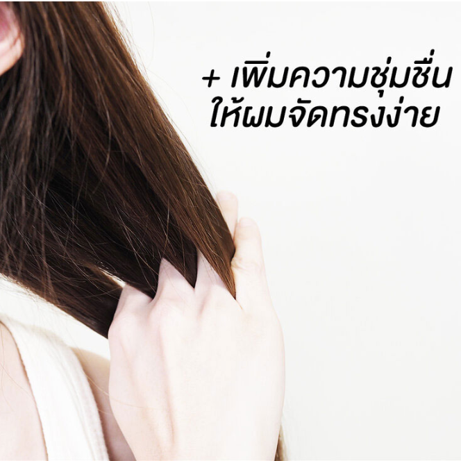 Xcuteme Extra Volume & Silky Hair Rice Treatment 450ml