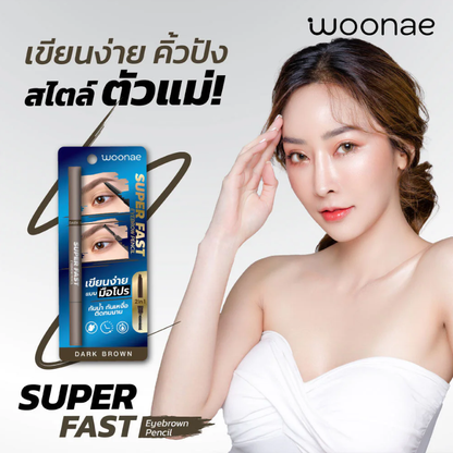 Woonae Super Fast Eyebrow Pencil 0.3g – Quick & Precise Brow Definition