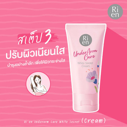 Ri en White Secret Underarm Scrub 100g – Gentle & Brightening