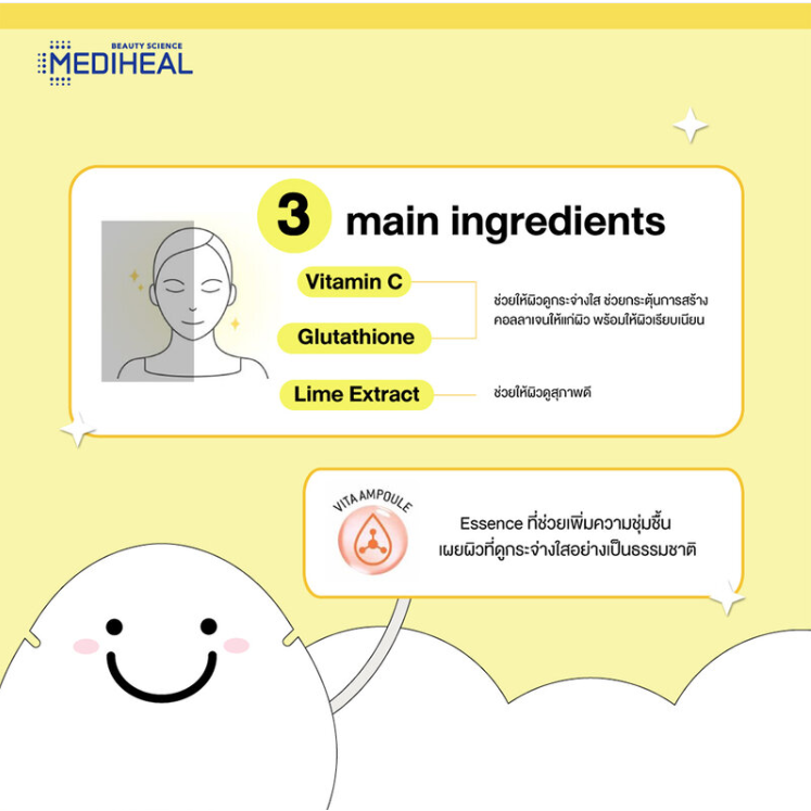 Mediheal - Masque Ampoule Vita Clear 25 ml (Lot de 3)