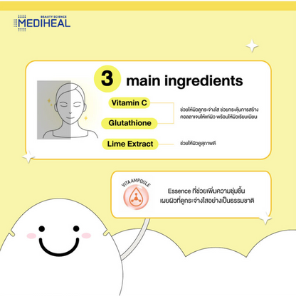 Mediheal - Masque Ampoule Vita Clear 25 ml (Lot de 3)