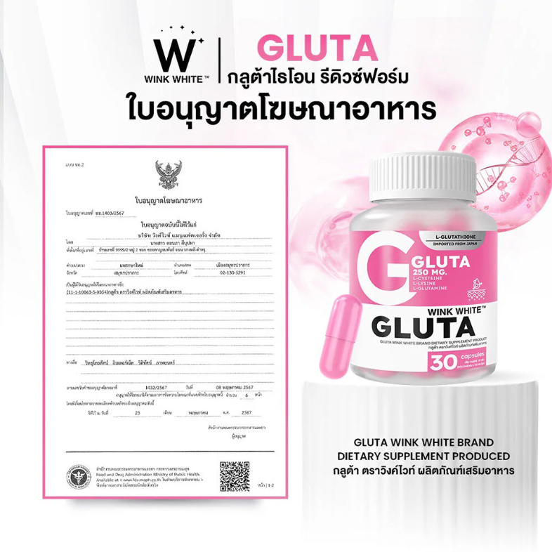 WinkWhite Gluta Capsules - 30 Count