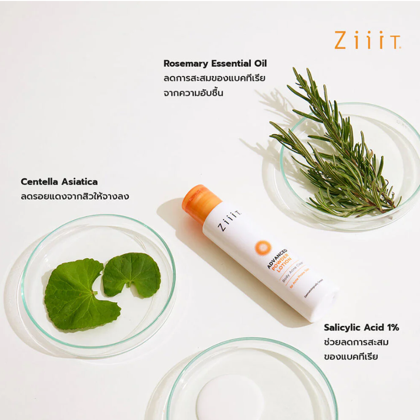 Ziiit Advanced Powder Lotion for Body Acne - 25ml