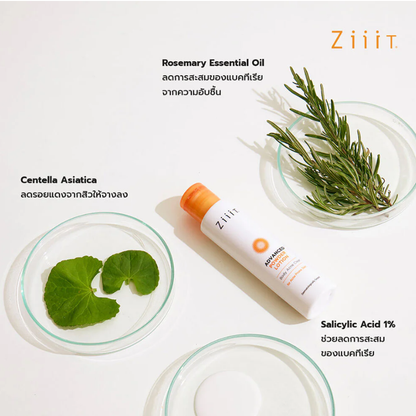 Ziiit Advanced Powder Lotion for Body Acne - 25ml