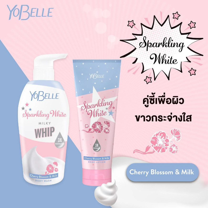 Yobelle Sparkling White Cherry Blossom & Milk Body Lotion 200ml