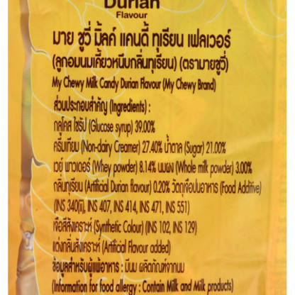 My Chewy Durian Flavored Chewy Candy 360g - Premium Durian Sweet Treat