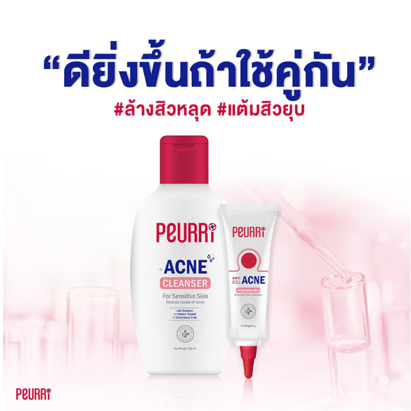 Peurri Anti-Acne Gel - 3g for Clear, Healthy Skin