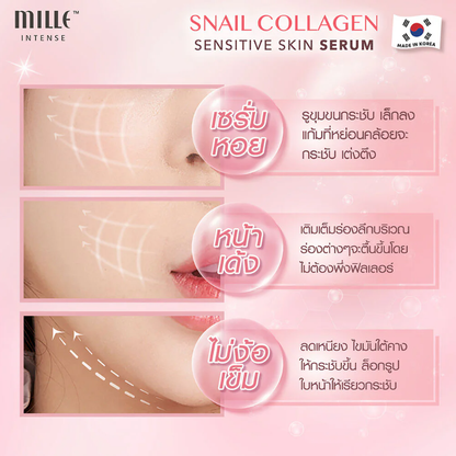 Mille - Snail Collagen Sensitive Skin Serum 35ml.