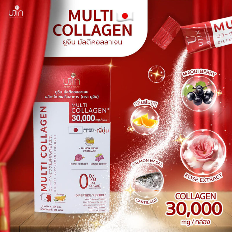 Ujin - Multi Collagen (3g. x 10 Sachets)