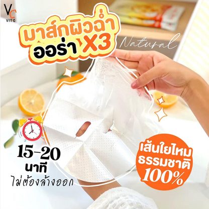 Vitamin C Bio Facial Mask 33ml - Pack of 3