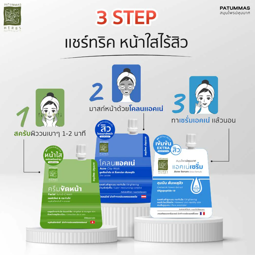 Patummas Herbs Acne Clay Mask 15g - Pack of 6