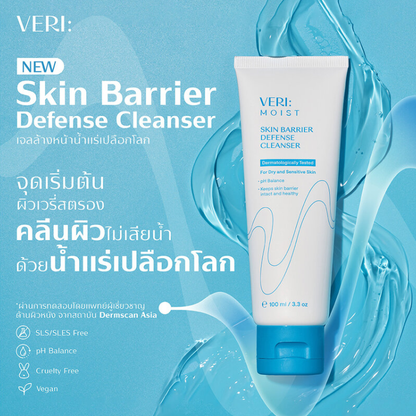 VERI - Moist Skin Barrier Defense Cleansing Gel 100ml.