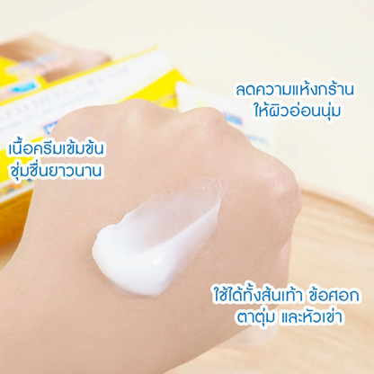 Yoko Cracked Heel Cream - 50g for Smooth, Healthy Feet
