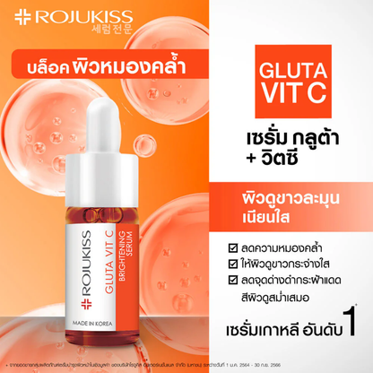 Rojukiss Gluta Vit C Brightening Serum 7.5ml - Pack of 6