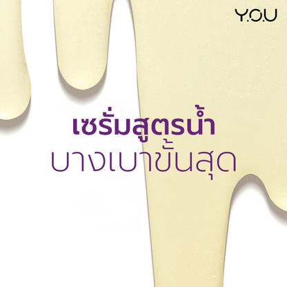 Y.O.U Reeffect Boost Advanced Retinol Serum 30ml - Enhances Skin Renewal