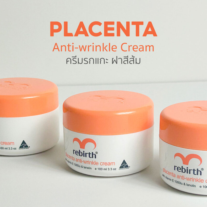 Rebirth Placenta Anti-Wrinkle Cream with Vitamin E 1000IU & Lanolin 100ml