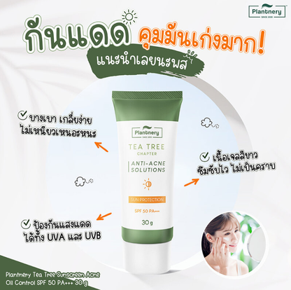 Plantnery Tea Tree Sunscreen SPF50/PA+++ for Acne & Oil Control 30g