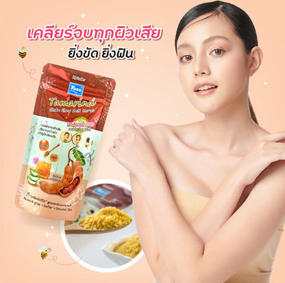 Yoko Tamarind Gluta Glow Salt Scrub - 300g for Radiant Skin
