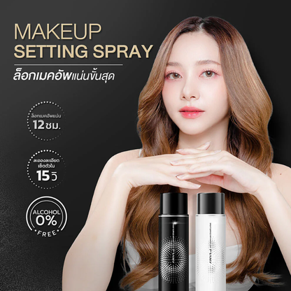 Pramy Hydrating Makeup Setting Spray - Dewy Finish, 30ml