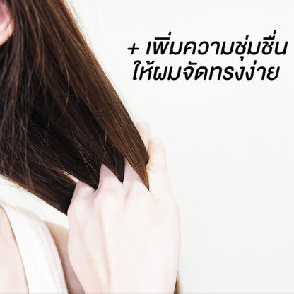 Xcuteme - Volume & Silky Hair Rice Treatment 30ml. (Pack of 6)