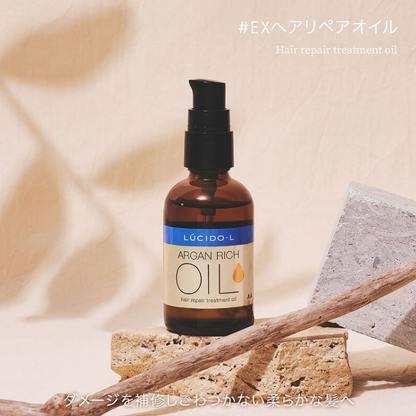 LUCIDO-L Argan Oil Hair Repair Treatment 60ml – Nourishing & Repairing Hair Oil