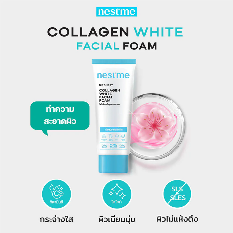 Nestme Birdnest Collagen White Facial Foam 50g - Brightening & Rejuvenating Cleansing Foam