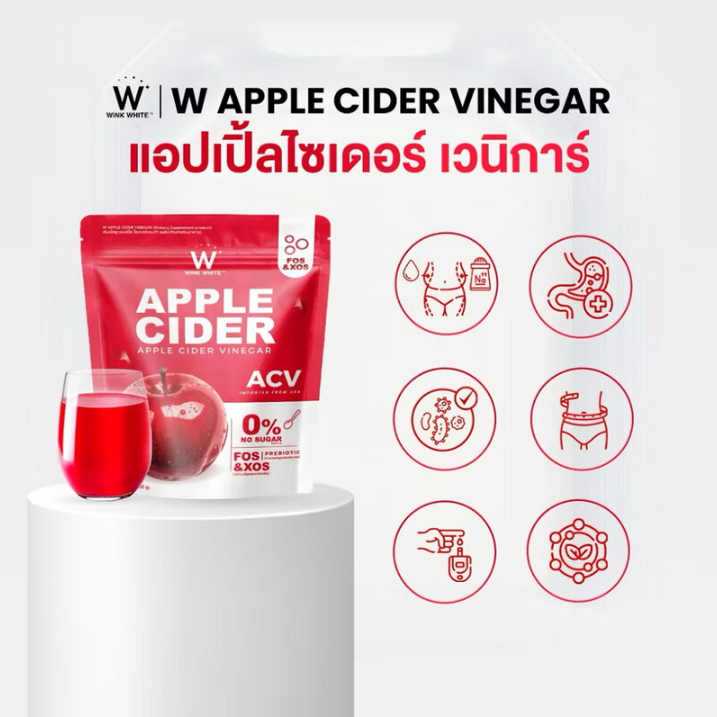 WinkWhite Apple Cider Powder - 100g