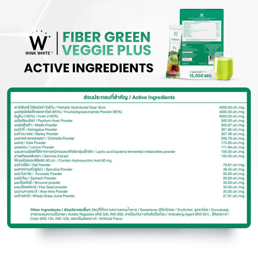 WinkWhite Fiber Green Veggie Plus 15g - 10 Sachets
