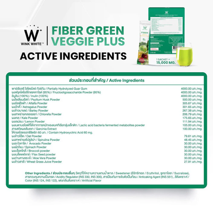 WinkWhite Fiber Green Veggie Plus 15g - 10 Sachets