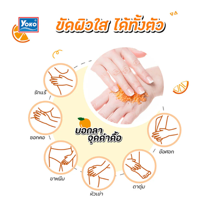 Yoko Vit-C Intense Brightening Booster Spa Salt 300g
