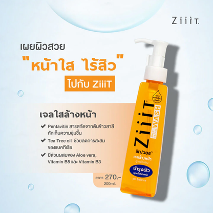 Ziiit Mild Facial Wash with pH Balance - 200ml